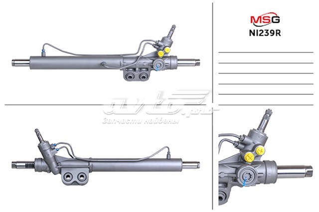 Управління рульове в зборі MSG Rebuilding NI239R ціна, від 253.32 USD
