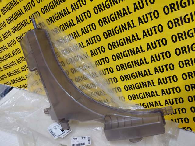 Бачок розширювальний Mazda PY8W15351