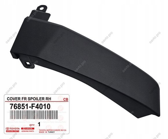 Накладка бампера переднього, права FPS FP7089922 ціна, від 73.82 USD