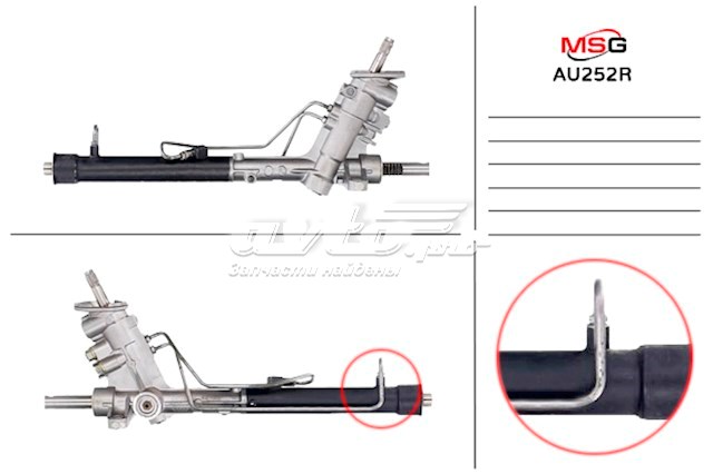 Купити AU252R MSG Rebuilding Насос гідравліки