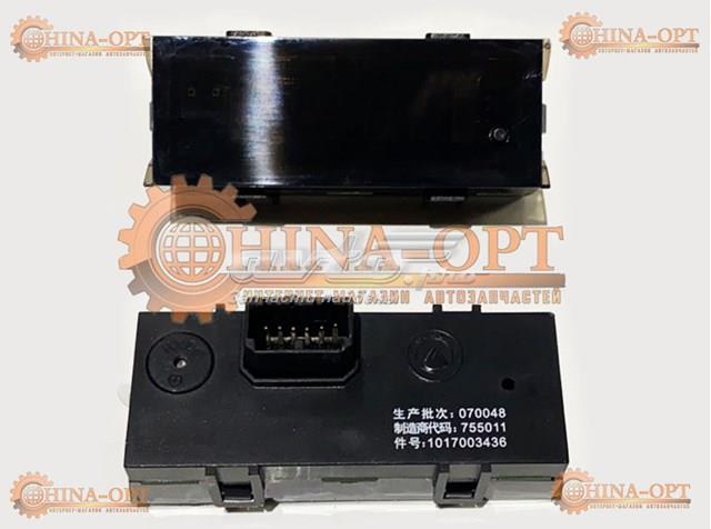  Geely 1017003436 ціна, від 14.84 USD