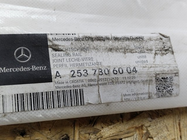 Купити A2537306004 Mercedes 