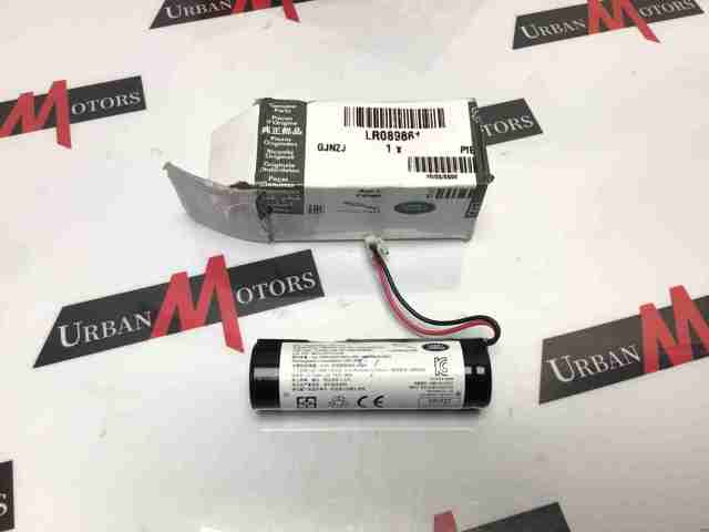 Купити LR089861 Land Rover Автомобільна батарея