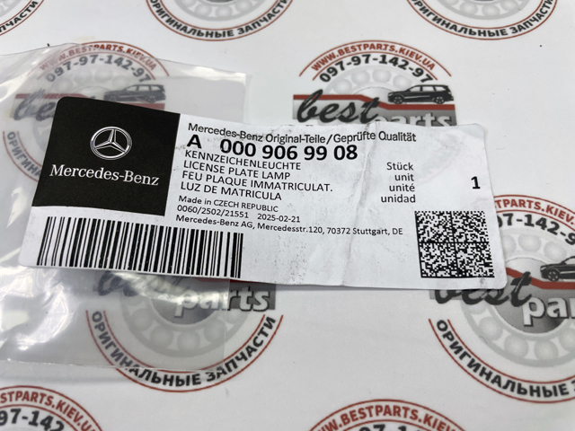 Ліхтар підсвічування заднього номерного знака Mercedes A0009069908 ціна, від 26.57 USD