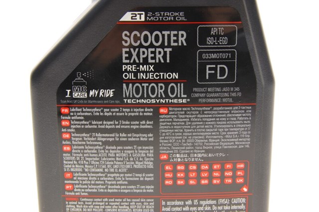 Моторна олива Motul 831801