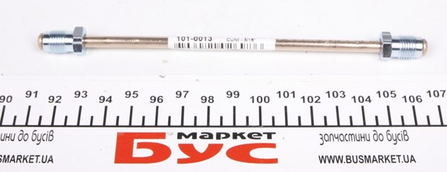  Quick Brake CU0150AA