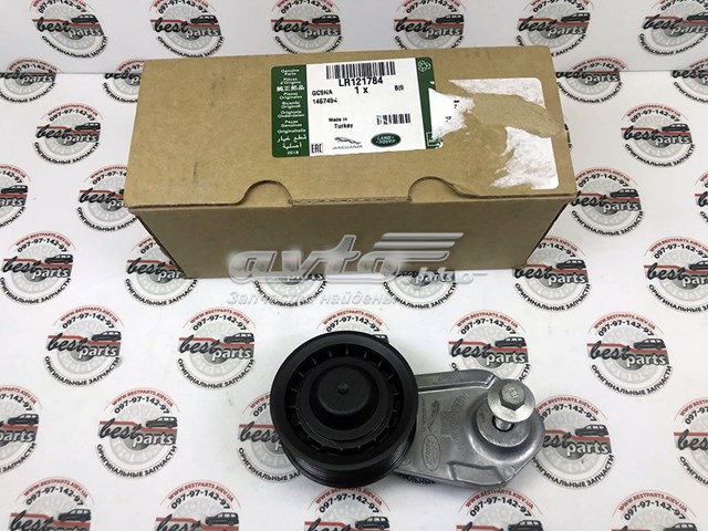 Купити LR146863 Land Rover 