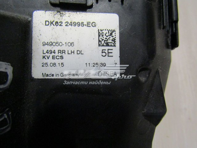  Land Rover LR078750