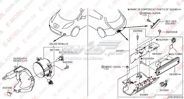 89500181 VALEO Протитуманки, ліваі, права