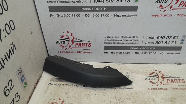 Накладка бампера заднього, права Mazda TK4850361 ціна, від 22.34 USD