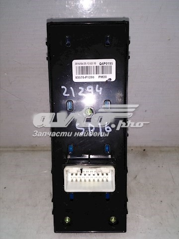  Hyundai/Kia 93570F1200 ціна, від 80.76 USD