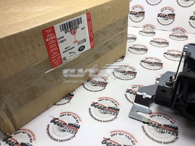 Купити VPLRP0361 Land Rover 