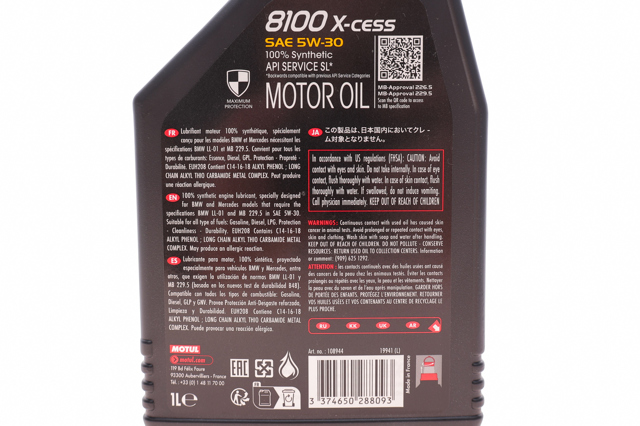Моторне масло 368101 Motul