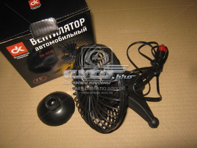 DK8230 DK Вентилятор автомобільний салонний