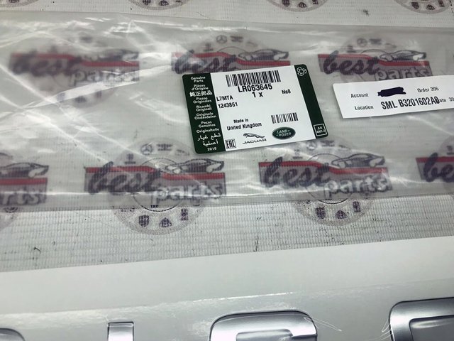  Land Rover LR063645 ціна, від 102.40 USD
