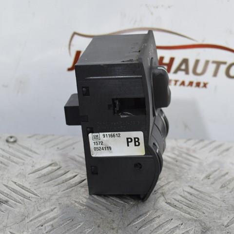  Opel 9116612 ціна, від 8.44 USD