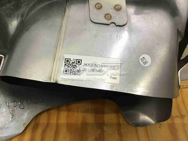  Land Rover LR104742