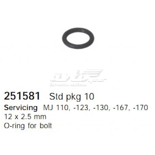  Cargo 251581 ціна, від 1.41 USD