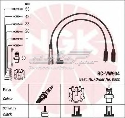 RCVW904 NGK Проводи високовольтні