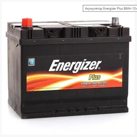 Акумуляторна батарея, АКБ 568405055 ENERGIZER