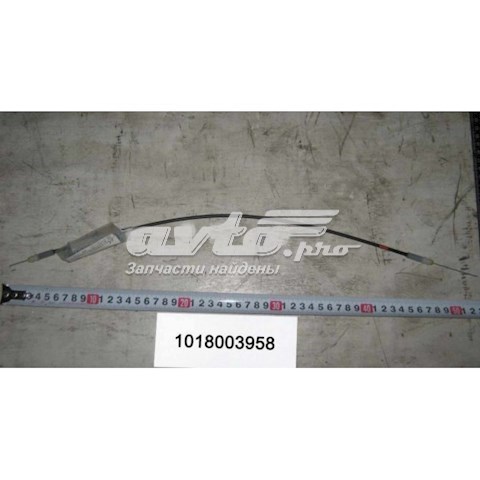 1018003958 Geely 