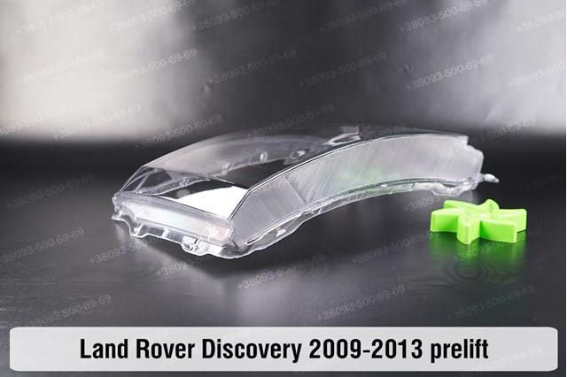  Land Rover LR023531 ціна, від 375.83 USD