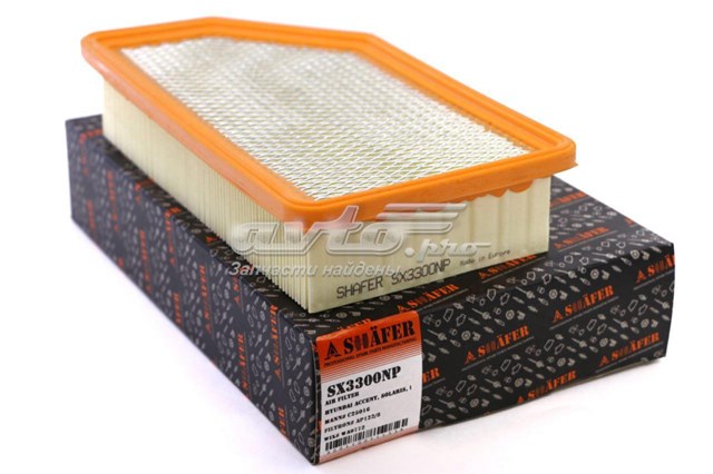 SX3300NP Shafer Повітряний фільтр двигуна