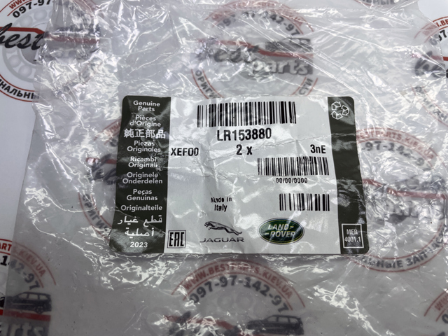 LR153880 Land Rover 
