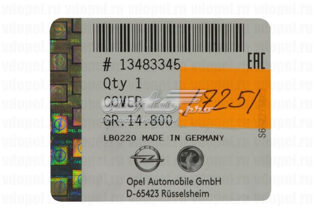  General Motors 13483345 ціна, від 28.12 USD