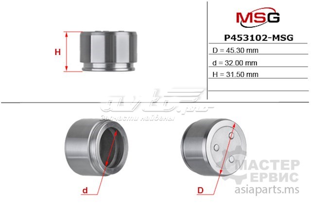 Поршень супорту гальмівного, переднього MSG P453102MSG