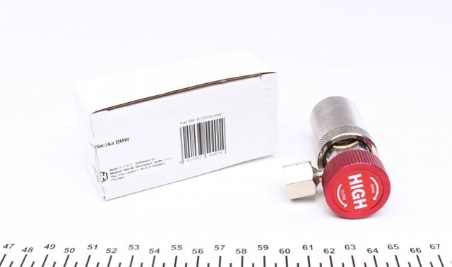  Magneti Marelli 007950024560