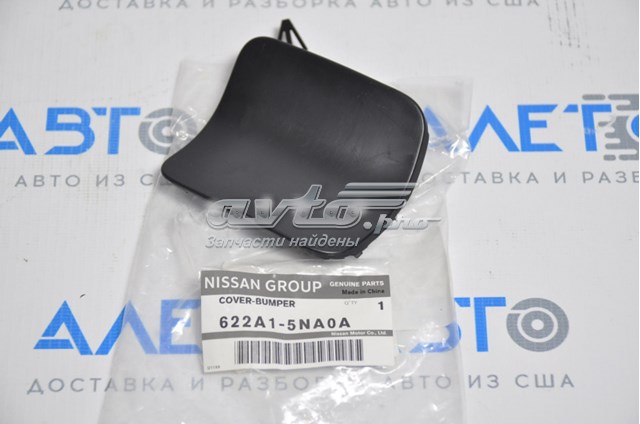 622A15NA0A Nissan/Infiniti Заглушка бампера буксирувального гака, передня