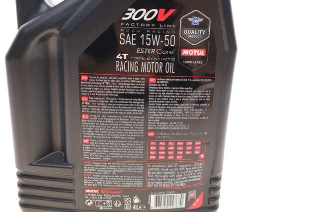 Олива Motul 836241 ціна, від 25.74 USD