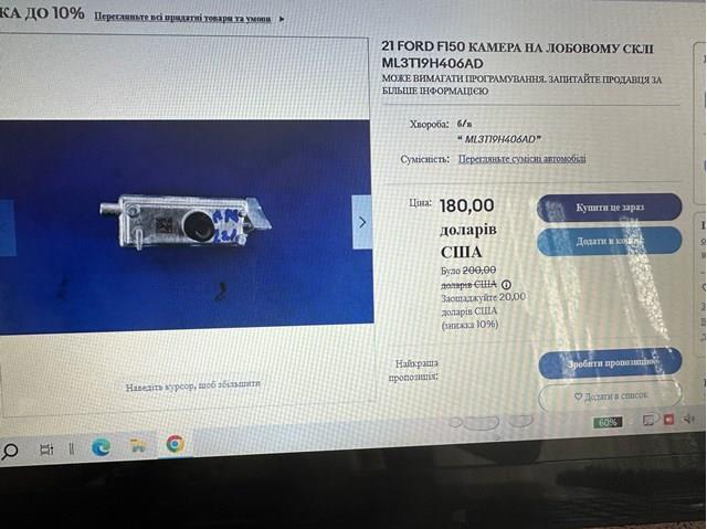 Купити ML3T19H406AD Ford 