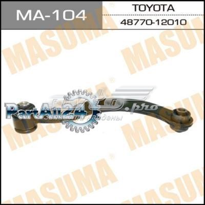MA104 Masuma важіль задньої підвіски верхній, лівий/правий