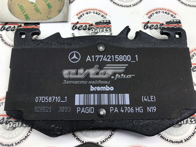 Гальмівні колодки Mercedes A0004208302 ціна, від 100.77 USD