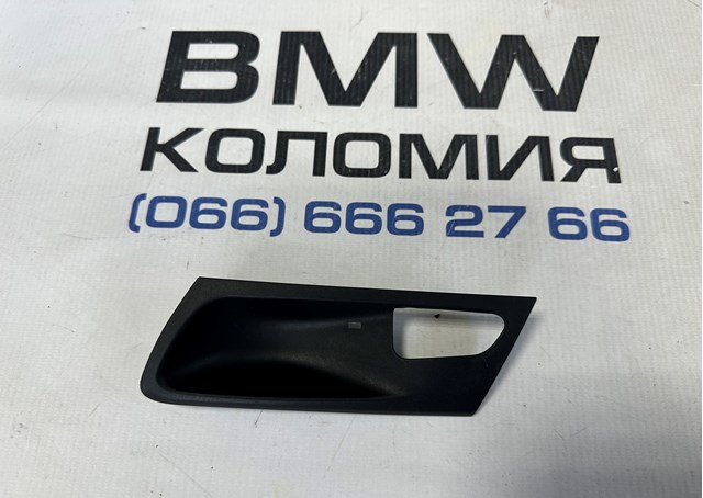 Накладка ручки дверей 51416973739 BMW