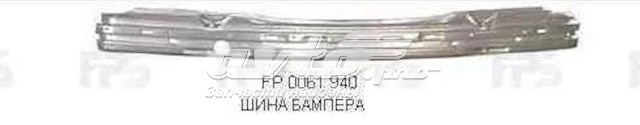 FP0061941 FPS Балка бампера переднього