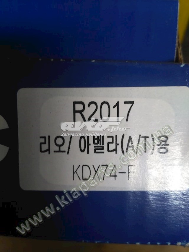  R302731870 Doowon