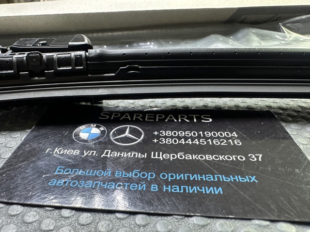 LR157017 Land Rover Щітка склоочисника лобового скла, пасажирська