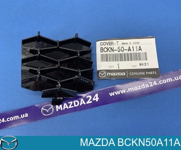 Купити BCKN50A11A Mazda Заглушки буксирувального гака