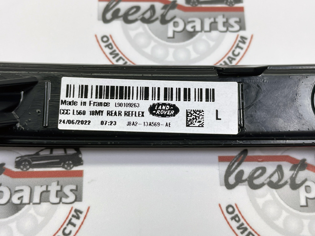 Катафот (відбивач) заднього бампера, лівий LR093436 Land Rover