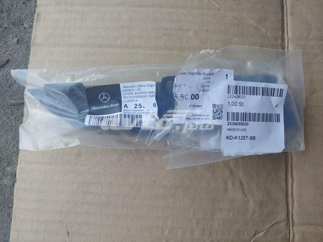  Mercedes A2538855000 ціна, від 30.37 USD