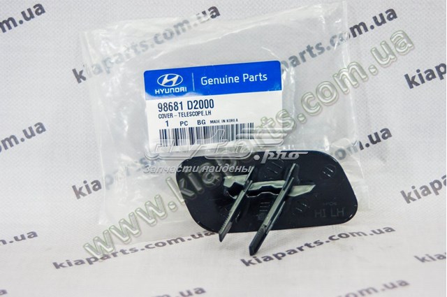 Купити 98681D2000 Hyundai/Kia 