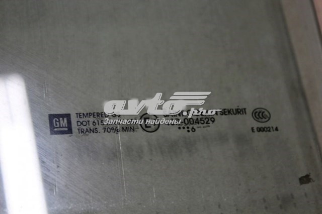 Купити GS7901D301 XYG Скло та ущільнювачі скла вітрового правого/лівого