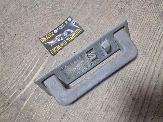  VAG 4A0857607 ціна, від 3.94 USD