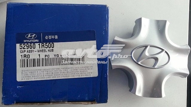 529601R500 Hyundai/Kia ковпак колісного диска