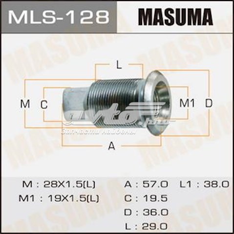 Mitsubishi MT420209 ціна, від 8.93 USD