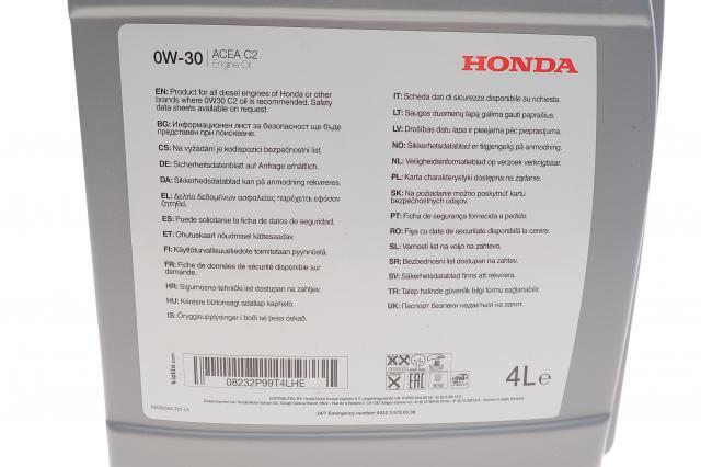 08232P99T4LHE Honda Масло двигуна