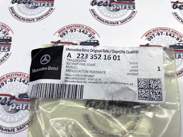  Mercedes A2233521601